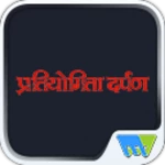 pratiyogita darpan hindi android application logo